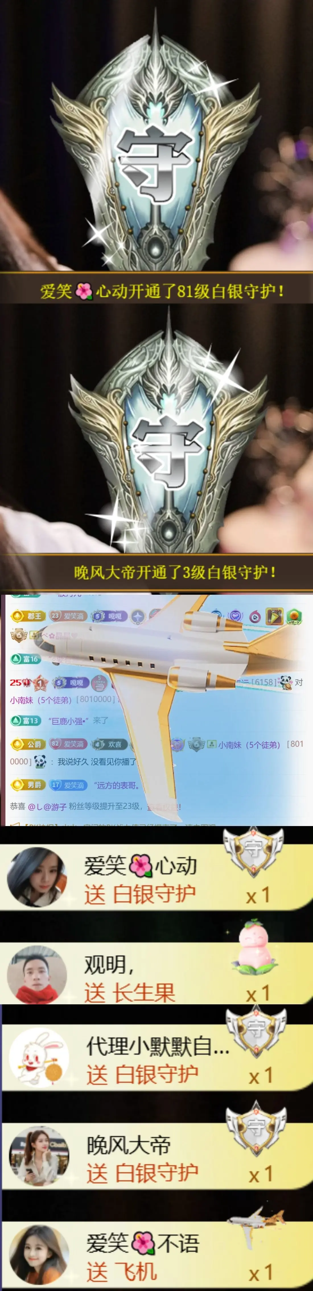 爱笑🌺好运常伴左右的主播照片