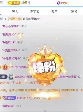 ✨甜甜水~求升冠的图片