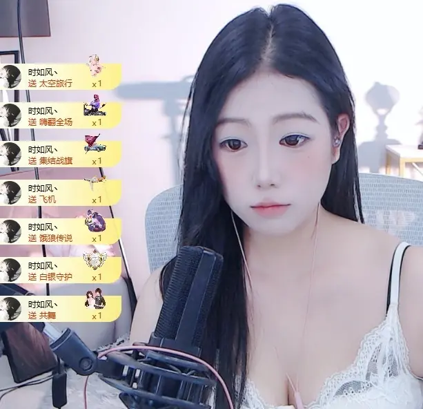纯情希妹等风来~主播图片