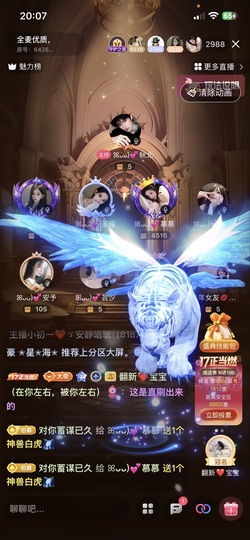 ꕤᴗᴗ)💕慕慕的图片