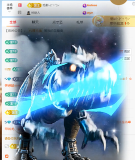 ✨甜甜水~求升冠的图片