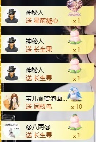 漫妮💃🎤主播照片