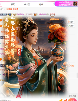冰凌歌~的图片