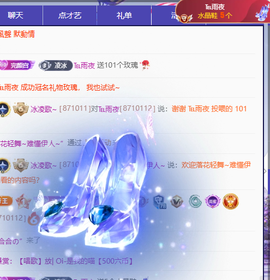 冰凌歌~的图片