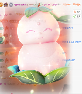萌新糯米团团的图片