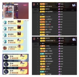 雪菜♫好运连连的图片
