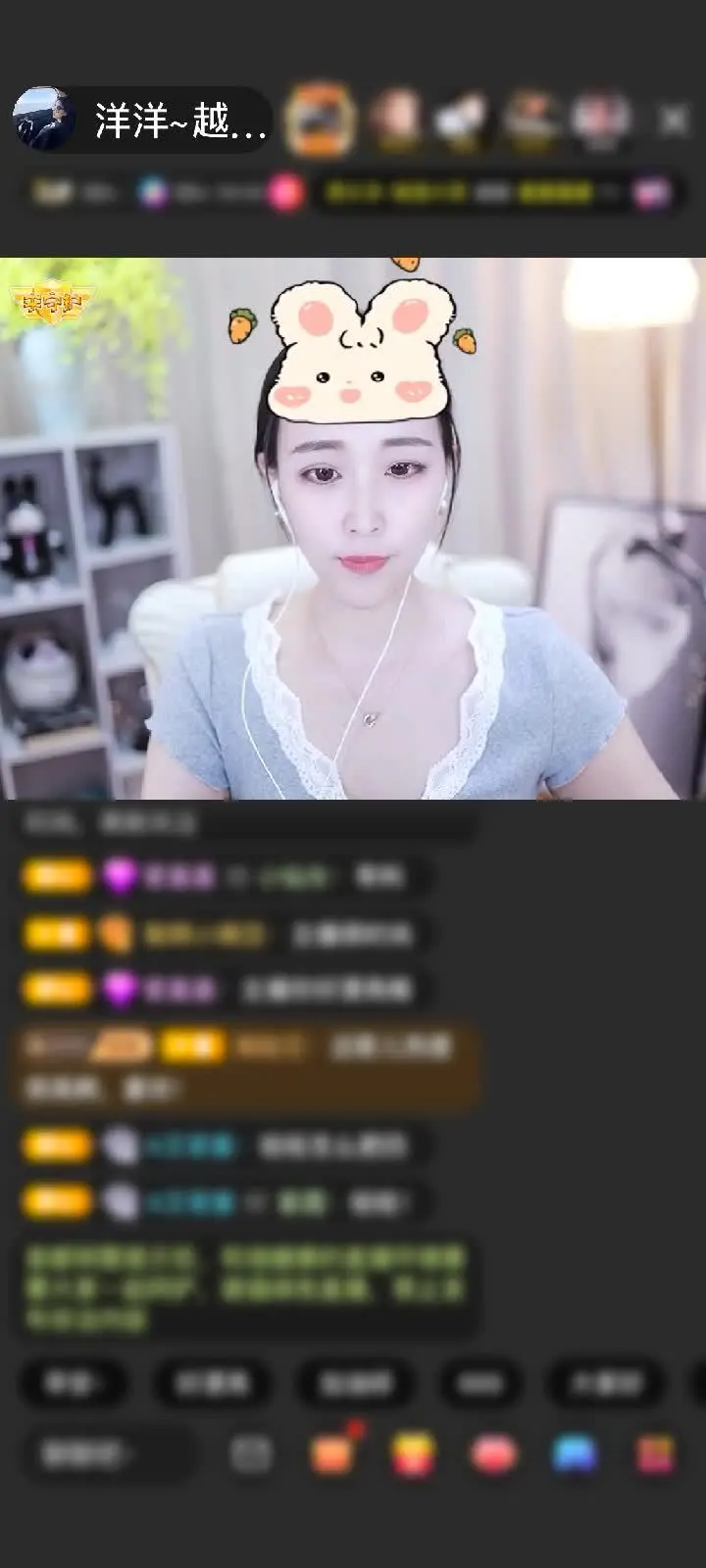 感谢洋洋的锅锅赠送爱的火山1个