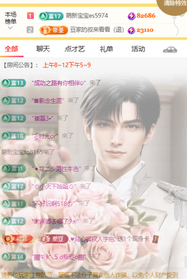 ♚小巴豆十六生日吖的图片