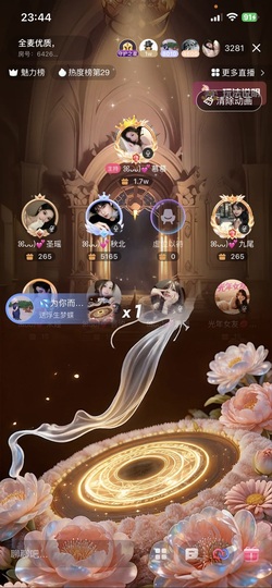ꕤᴗᴗ)💕慕慕的图片