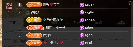 ꕤᴗᴗ)💕慕慕主播图片