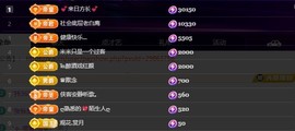 28888丶龙三的图片