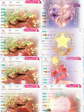 卡卡💖的图片