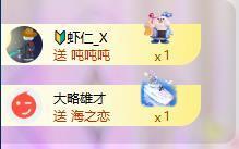 苏苏，越来越好的图片
