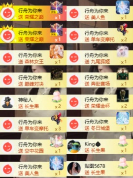 袁舟舟舟的图片