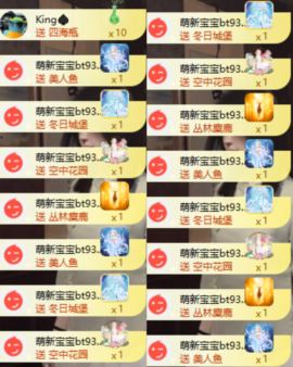 袁舟舟舟的图片