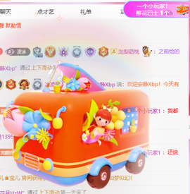 冰凌歌~的图片