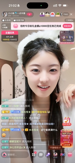 小小鱼🐬一点半播的图片