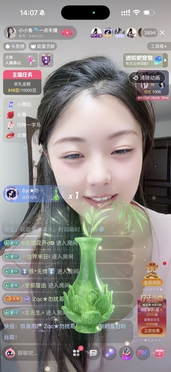 小小鱼🐬一点半播的图片
