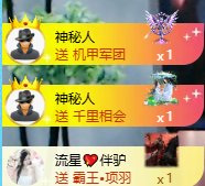 阿泽勇往直前💞的图片