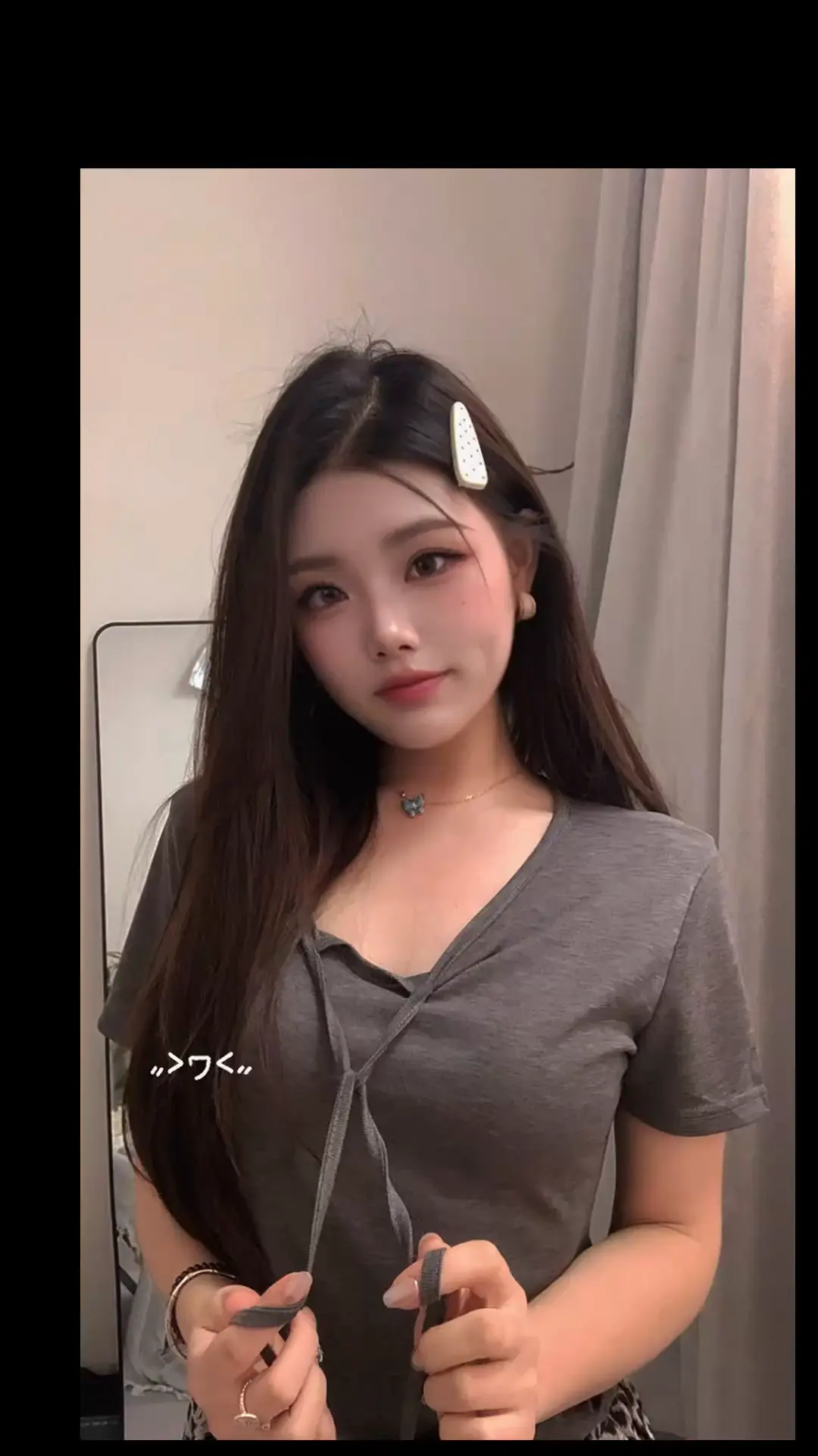 想要问问你敢不敢