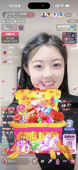 小小鱼🐬一点半播的图片