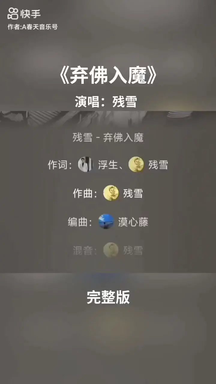 万年轮回，曾没有谁让
