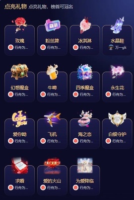 袁舟舟舟的图片