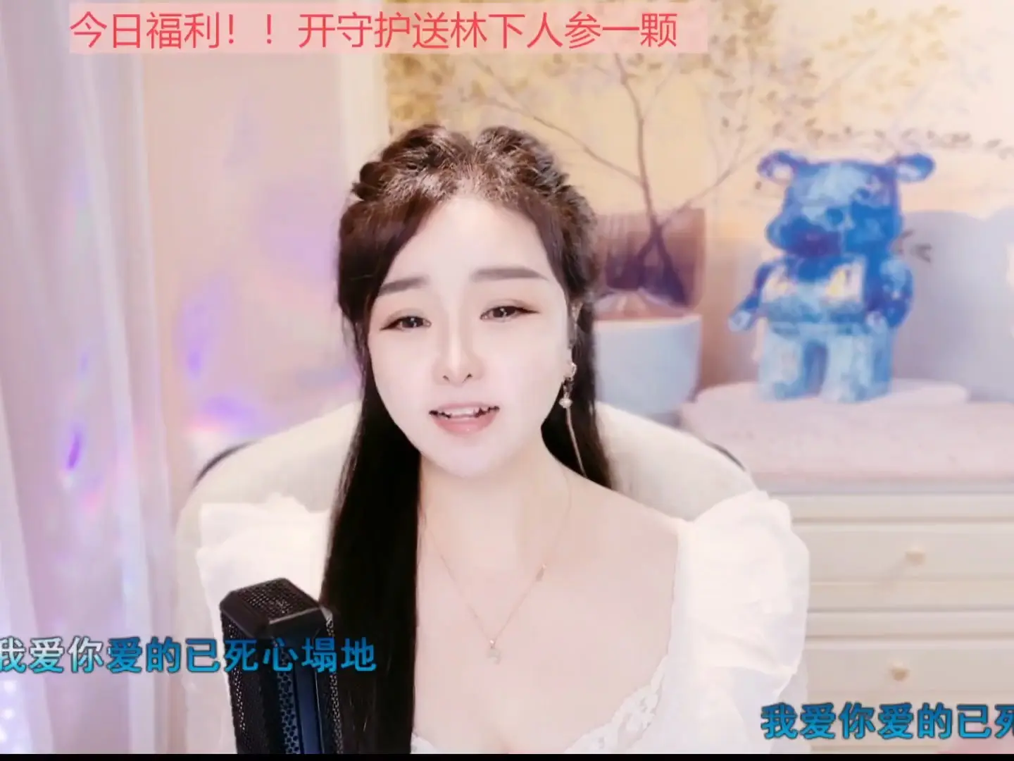 这主播也忒有才了吧！