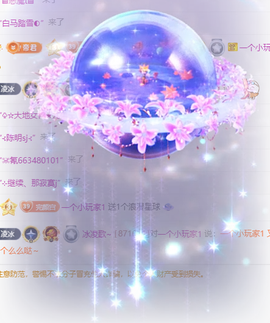 冰凌歌~的图片