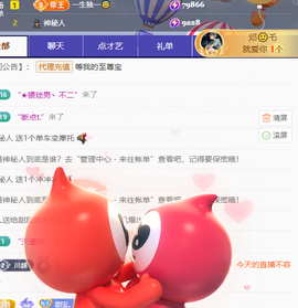 ✨甜甜水~求升冠的图片