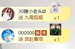 困告椰子.不定时播的主播照片