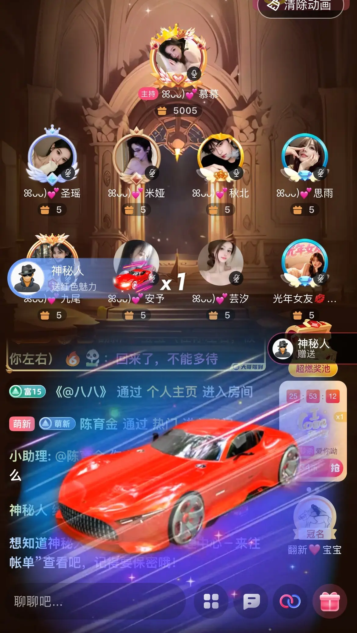 ꕤᴗᴗ)💕慕慕主播图片