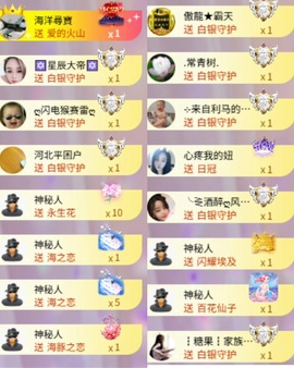心动ぐつ媚儿的图片