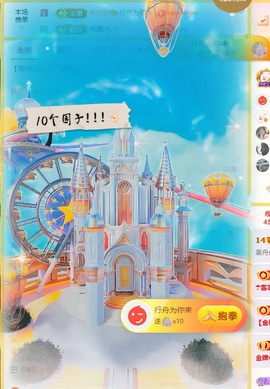 袁舟舟舟的图片