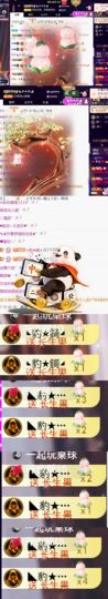 天宝❤️唱跳PK全能的图片