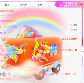 冰凌歌~的图片
