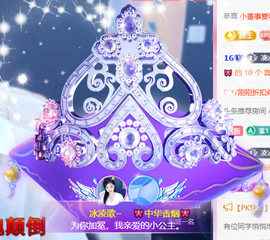 冰凌歌~的图片