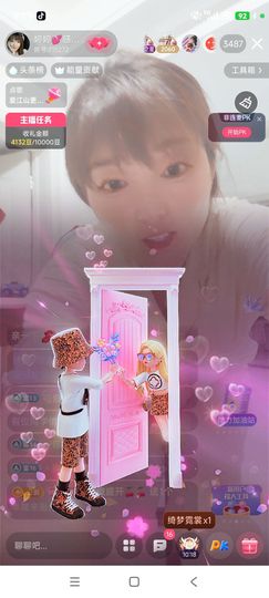 婷婷💕感恩有你陪伴的图片