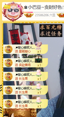 ♚小巴豆十六生日吖的图片