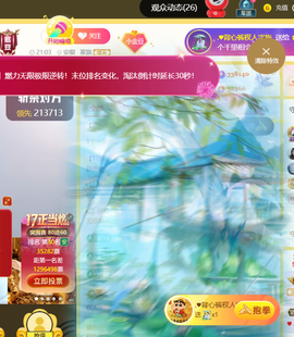 ♚小巴豆十六生日吖的图片