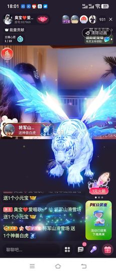 嘉欣🎤的图片