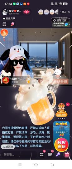 嘉欣🎤的图片