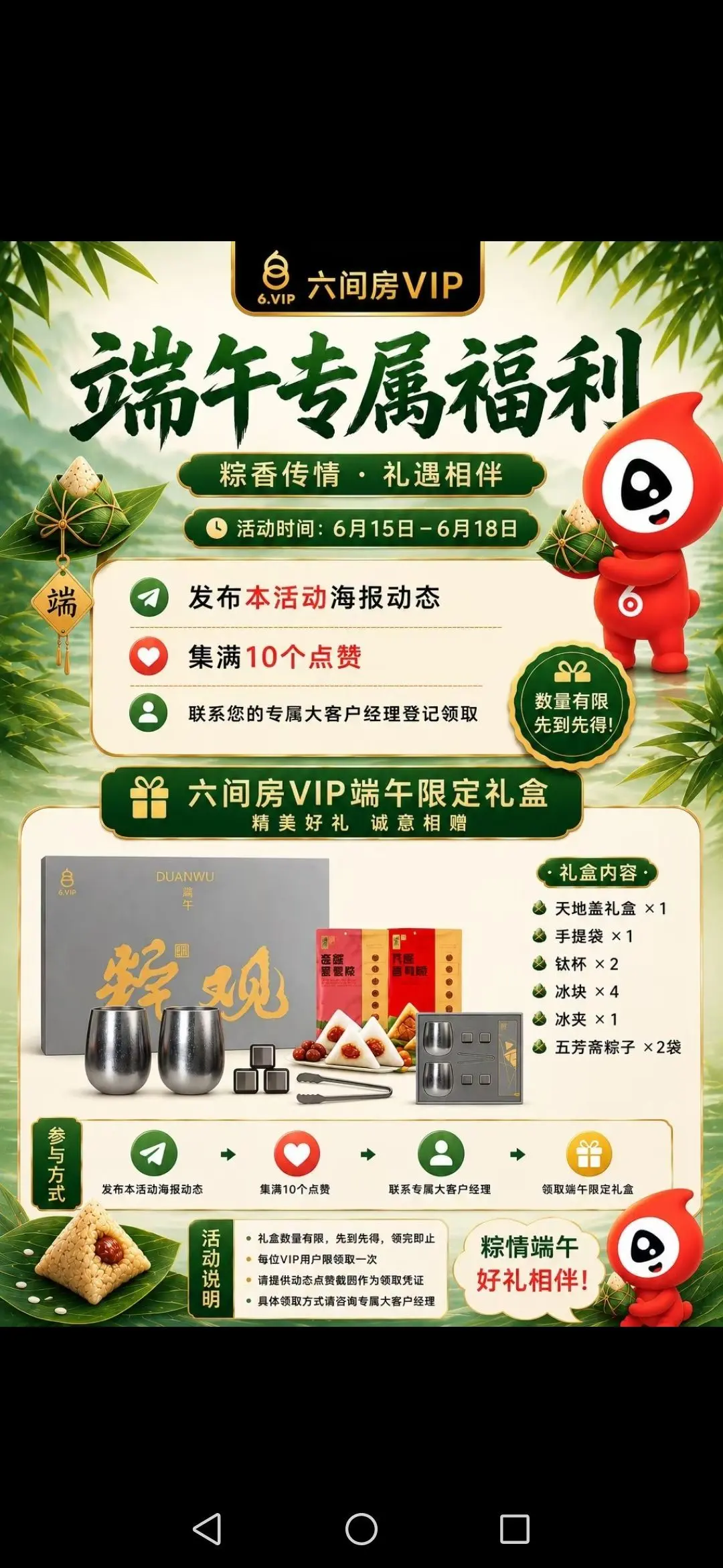 就爱看那旁边两点主播图片