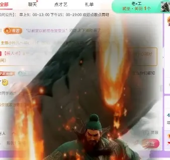 萌新白小糖主播图片
