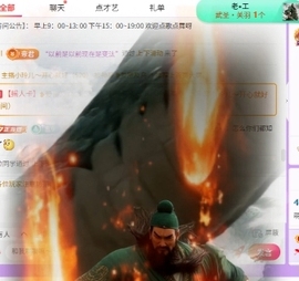 萌新白小糖的图片