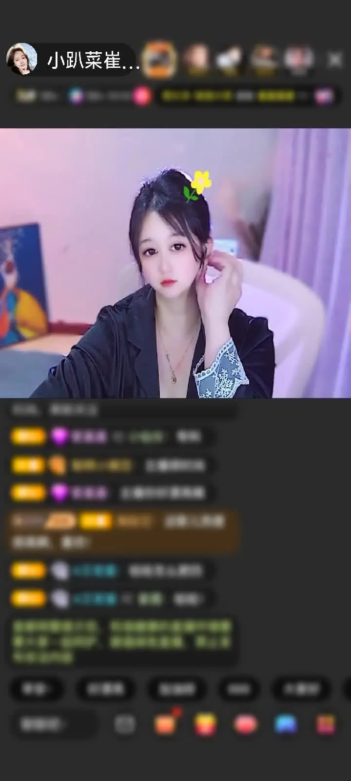 感谢...依赠送乘风破浪1个