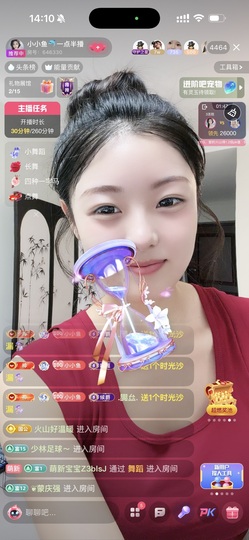 小小鱼🐬一点半播的图片