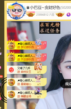 ♚小巴豆十六生日吖的图片