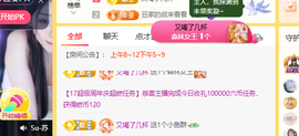 ♚小巴豆十六生日吖的图片