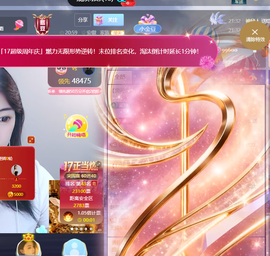 ♚小巴豆十六生日吖的图片